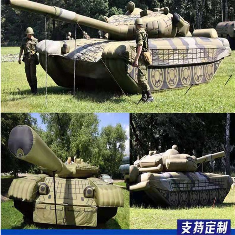 东山充气军用坦克